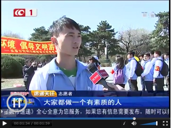 采访照片.jpg